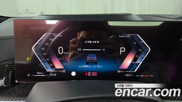 BMW X7 2023 — photo 11