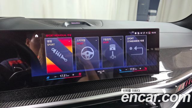 BMW X7 2023 — photo 31