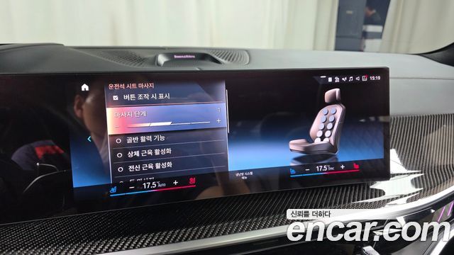 BMW X7 2023 — photo 32