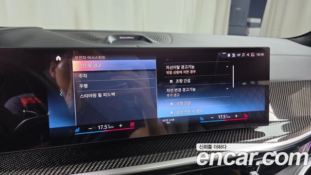 BMW X7 2023 — photo 33