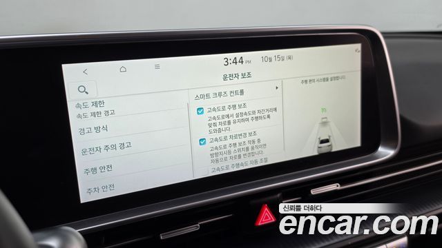 Hyundai Ioniq6 2025 — photo 16