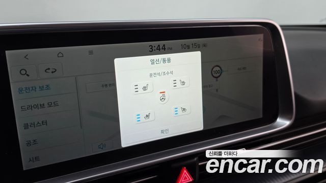 Hyundai Ioniq6 2025 — photo 19