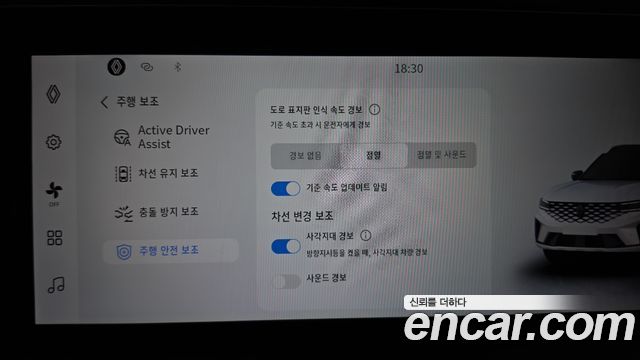 Renault Korea Grand Koleos 2025 — photo 30