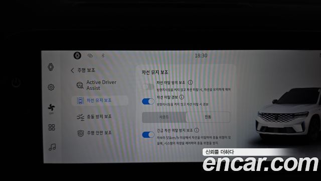 Renault Korea Grand Koleos 2025 — photo 34