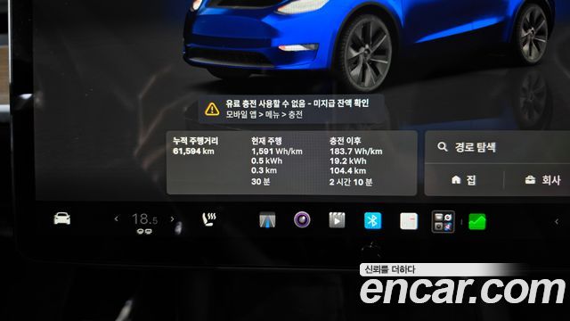 Tesla Model Y 2022 — photo 11