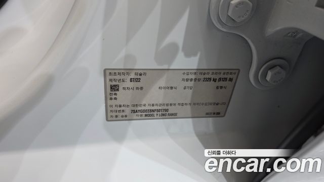 Tesla Model Y 2022 — photo 23