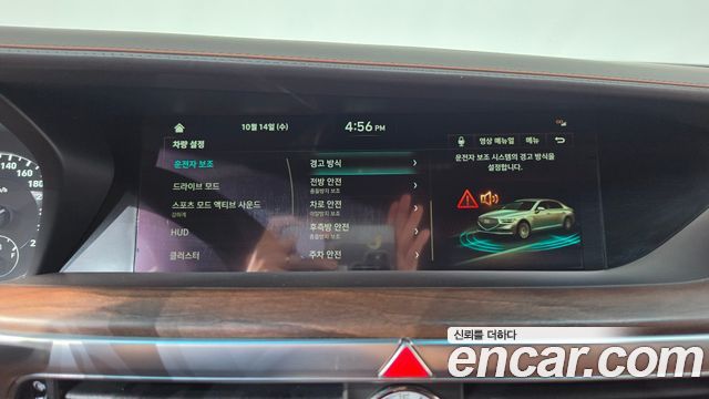 Genesis G90 2019 — photo 32