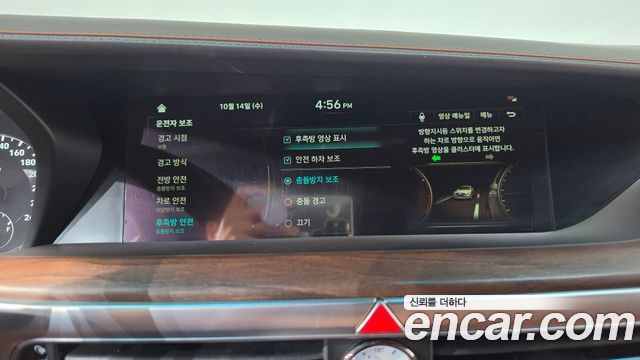 Genesis G90 2019 — photo 33