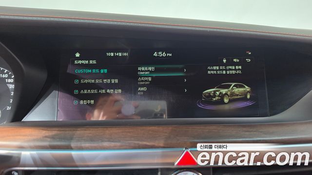 Genesis G90 2019 — photo 37