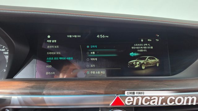 Genesis G90 2019 — photo 38