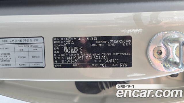 Hyundai Santafe 2016 — photo 24