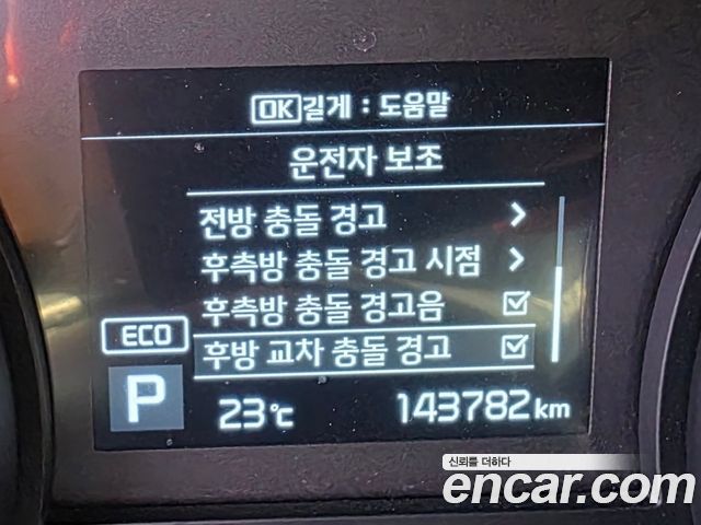 Kia Canival 2019 — photo 32