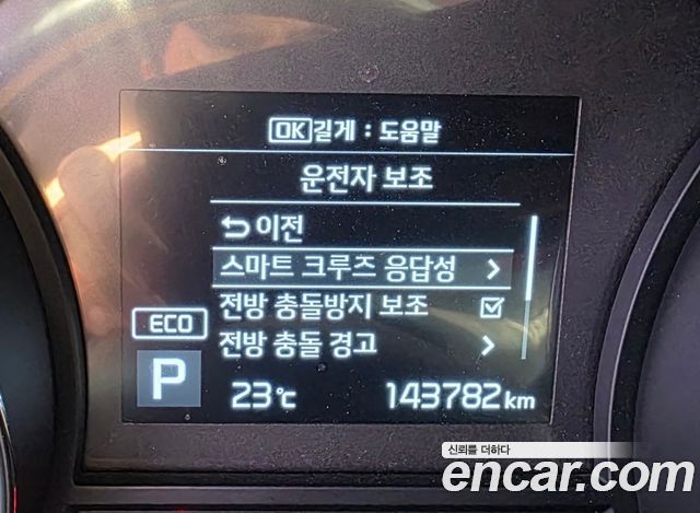 Kia Canival 2019 — photo 33