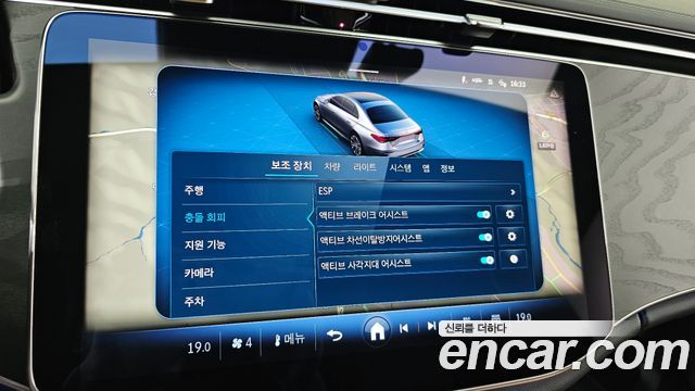 Mercedes-Benz E-Class 2025 — photo 18