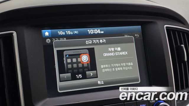 Hyundai Starex 2018 — photo 18
