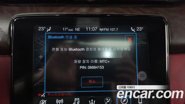 Maserati Quattroporte 2019 — photo 31