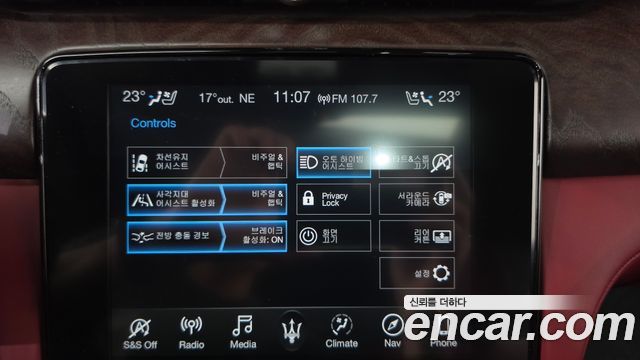 Maserati Quattroporte 2019 — photo 33