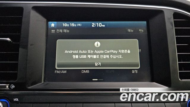 Hyundai AVANTE 2017 — photo 26