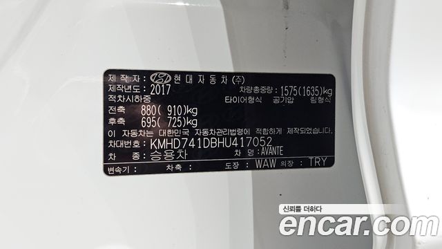 Hyundai AVANTE 2017 — photo 30