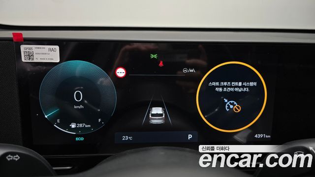 Hyundai Kona 2026 — photo 11