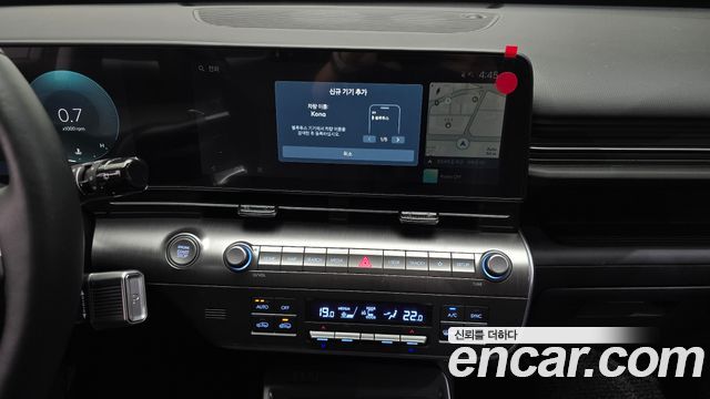 Hyundai Kona 2026 — photo 20