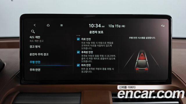 Hyundai Casper 2026 — photo 31