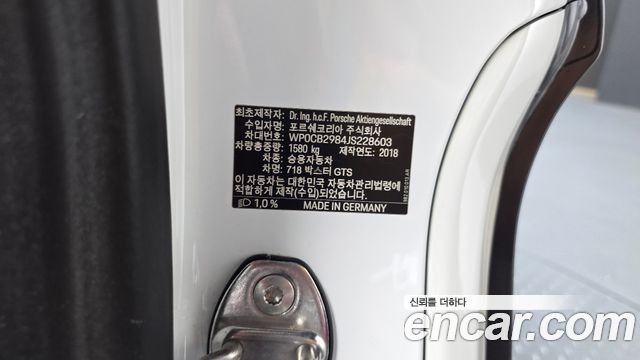 Porsche 718 2018 — photo 30