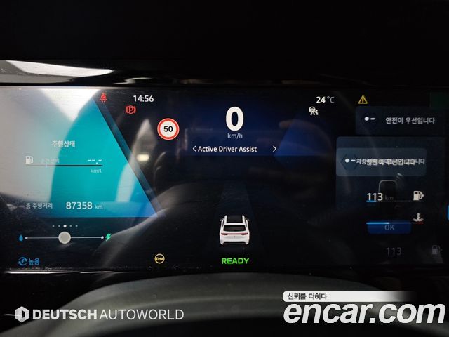 Renault Korea Grand Koleos 2025 — photo 8