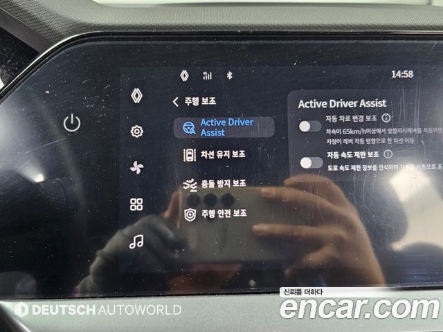 Renault Korea Grand Koleos 2025 — photo 17