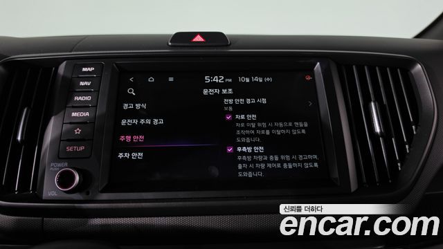 Kia RAY 2023 — photo 32