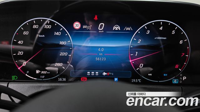 Mercedes-Benz E-Class 2024 — photo 11