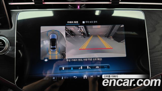 Mercedes-Benz E-Class 2024 — photo 20