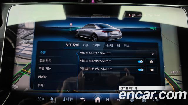 Mercedes-Benz E-Class 2024 — photo 22