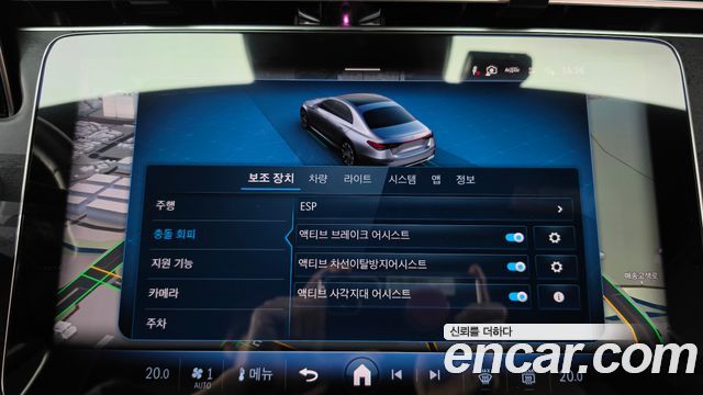 Mercedes-Benz E-Class 2024 — photo 23