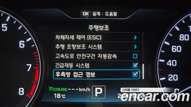 Hyundai Genesis 2016 — photo 17