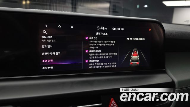 Kia Seltos 2024 — photo 23