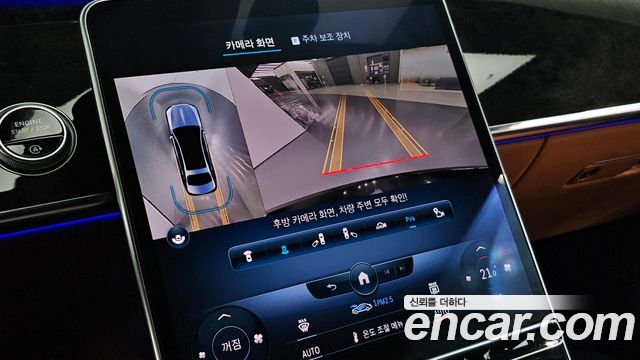 Mercedes-Benz S-Class 2022 — photo 14