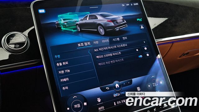 Mercedes-Benz S-Class 2022 — photo 15