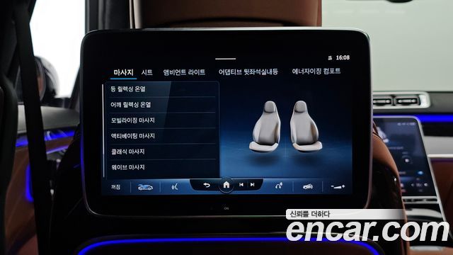 Mercedes-Benz S-Class 2022 — photo 16