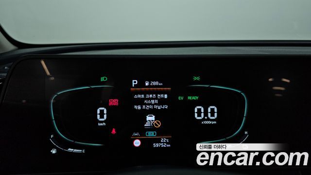 Kia Sportage 2023 — photo 11