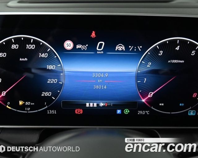 Mercedes-Benz GLC-Class 2024 — photo 7