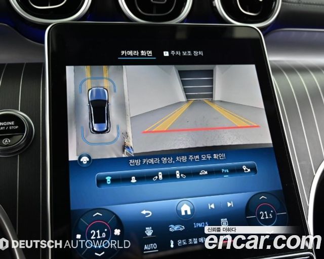Mercedes-Benz GLC-Class 2024 — photo 15