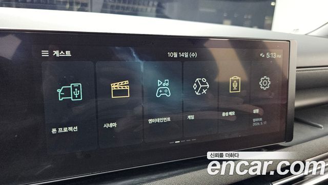 Hyundai Tucson 2026 — photo 32