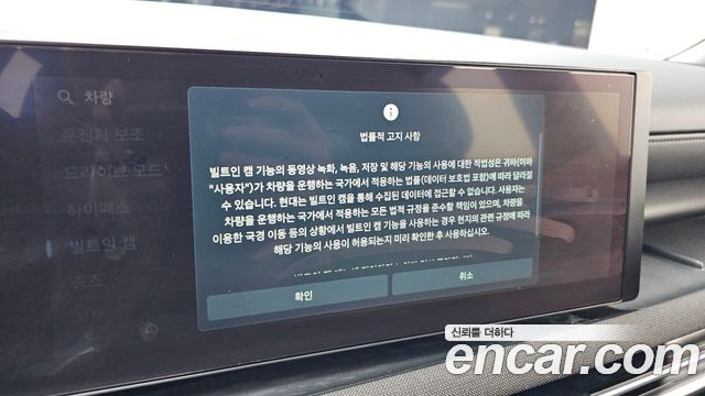 Hyundai Tucson 2026 — photo 33