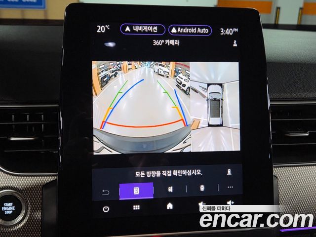 Renault Korea XM3 2024 — photo 13