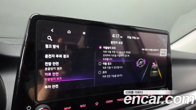 Kia K3 2023 — photo 22