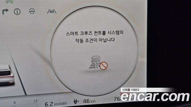 Kia EV6 2022 — photo 31