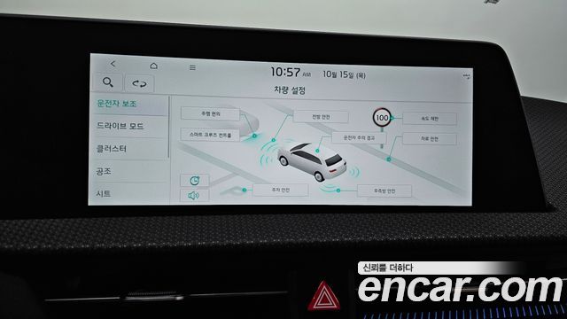 Kia EV6 2022 — photo 32