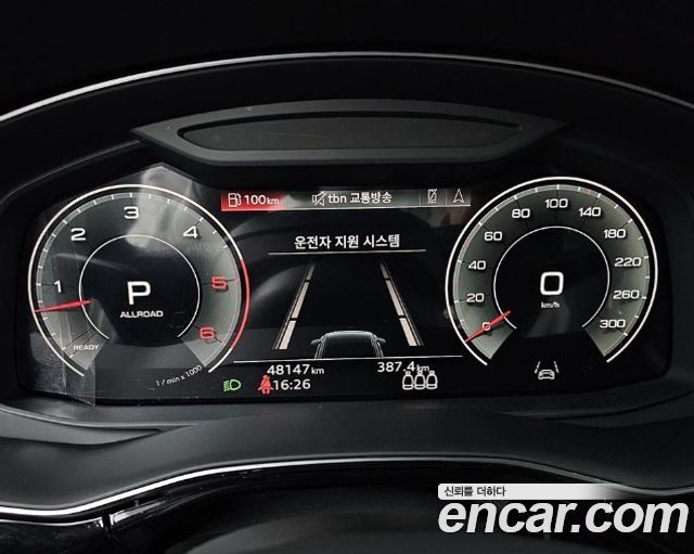 Audi Q8 2023 — photo 7