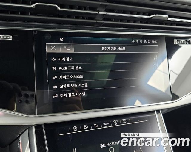 Audi Q8 2023 — photo 17